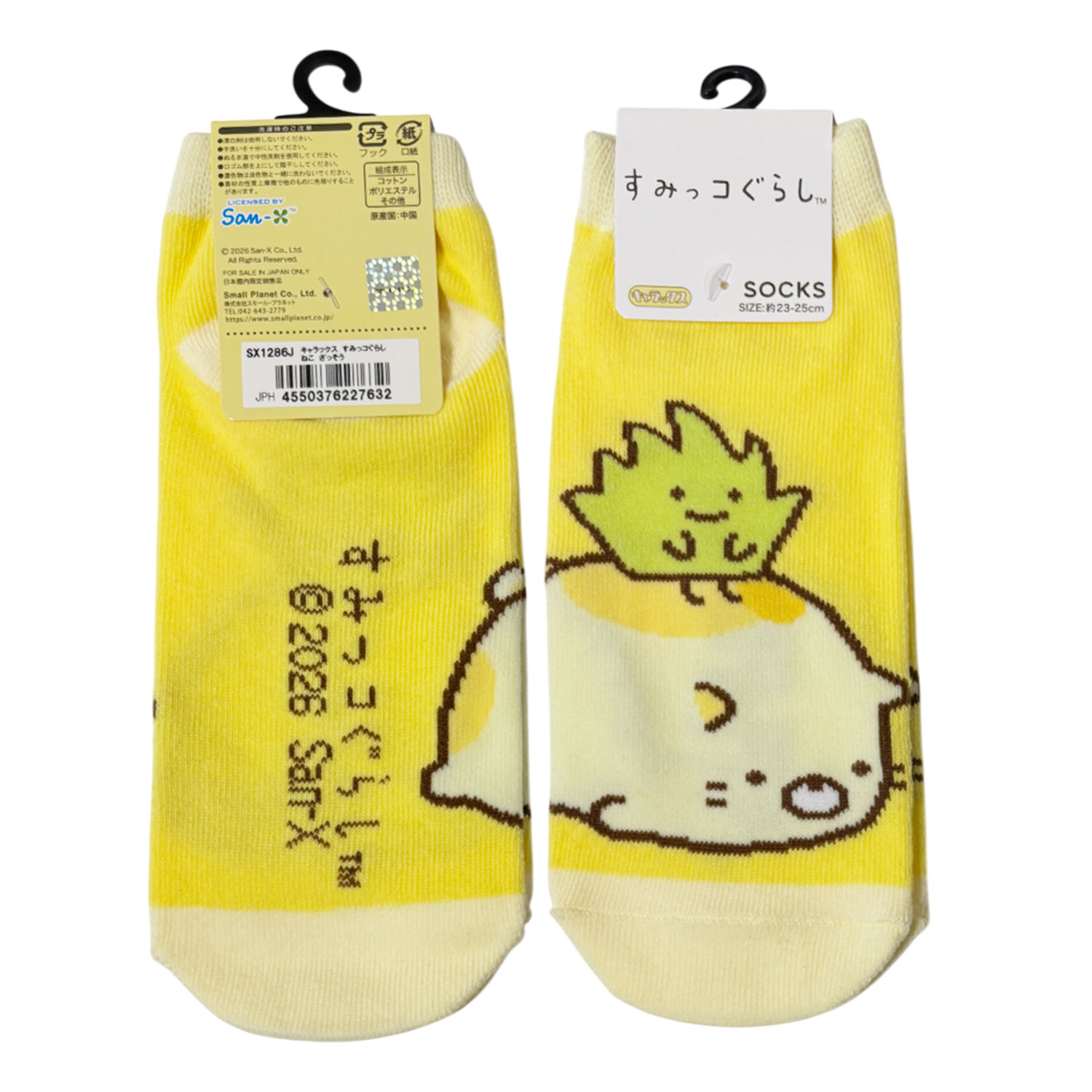 Sumikkogurashi Socks (Cat)