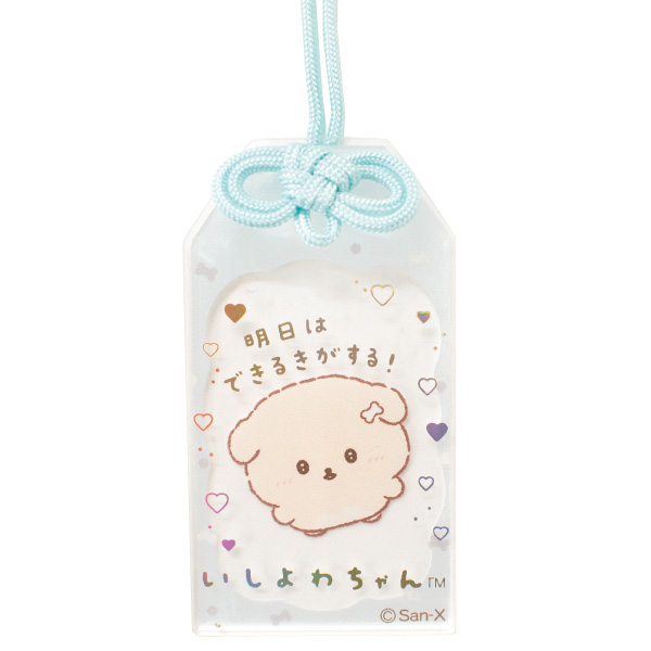 Ishiyowa-chan Lucky Charm Acrylic Keychain (Blue)