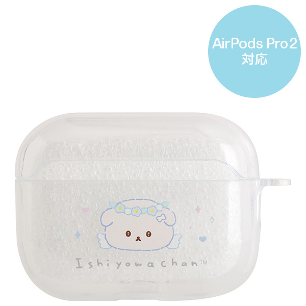 限定 いしよわちゃん | 【AirPods Pro 2対応】いしよわちゃん クリア