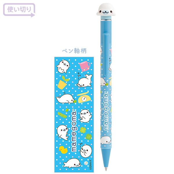 まめゴマ | マスコット付ボールペン（まめゴマ） | San-X Net Shop
