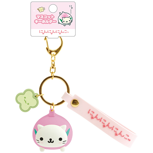 にゃんにゃんにゃんこ　サンエックス　ファスナーホルダー　キーホルダー　新品　レア にゃんにゃんにゃんこ | マスコットキーホルダー（にゃんにゃん