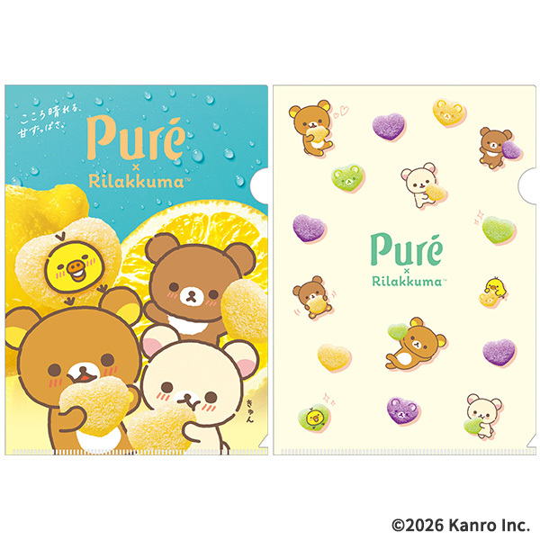 Clear folder set (Pure Gummy x Rilakkuma)