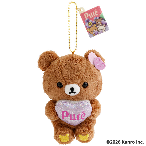 限定 リラックマ | ぶらさげぬいぐるみ（ピュレグミ×リラックマ