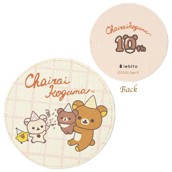 Rilakkuma Leather-Style Coaster (Chairoikoguma 10th Anniversary - Group)