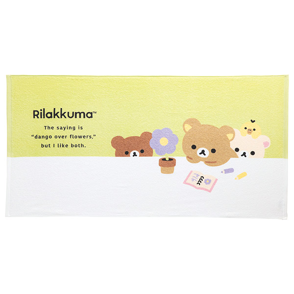 リラックマ | リラックマ バスタオル（BASIC RILAKKUMA Flower） | San