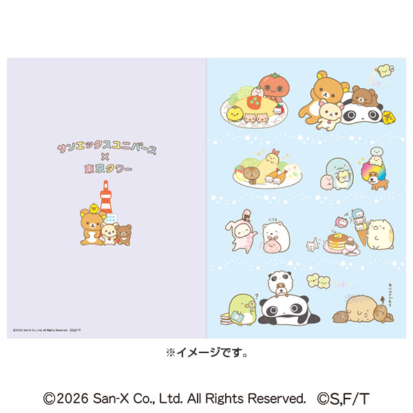 Rilakkuma Clear File (San-X Universe x Tokyo Tower)