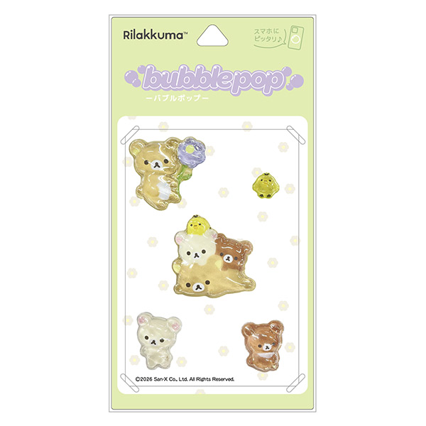 リラックマ | リラックマ バブルポップステッカー（BASIC RILAKKUMA