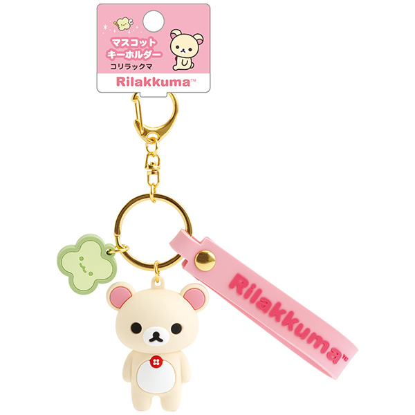 リラックマ | マスコットキーホルダー（コリラックマ） | San-X Net Shop