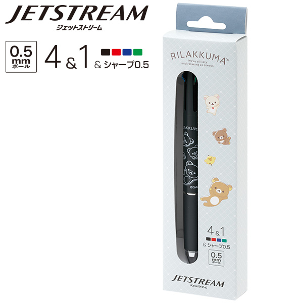 リラックマ | ジェットストリーム4＆1（リラックマ・B） | San-X Net Shop