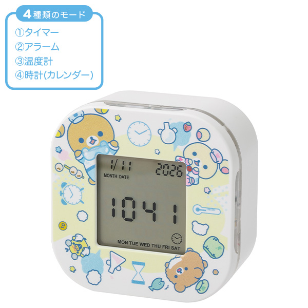 リラックマ | アラームクロック（リラックマラボ） | San-X Net Shop
