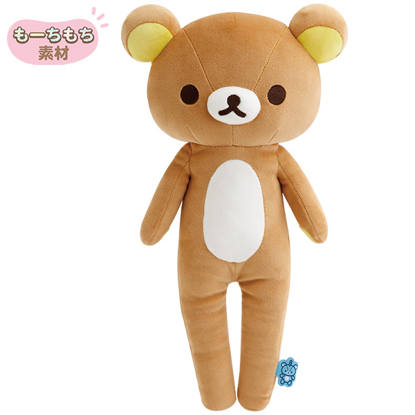 すらっともーちもちぬいぐるみ（リラックマラボ） リラックマストア限定 RLK13742_L.jpg