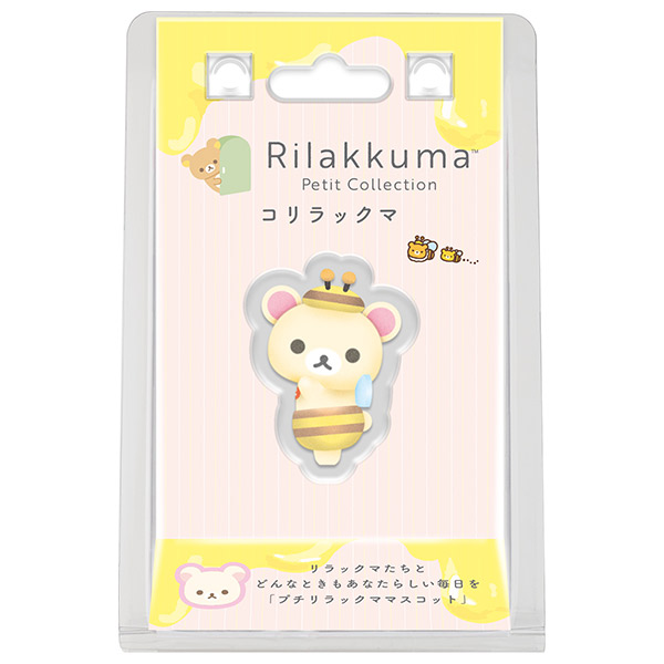 リラックマ | プチリラックママスコット（はちみつ・コリラックマ