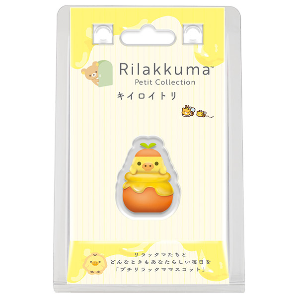 リラックマ | プチリラックママスコット（はちみつ・キイロイトリ
