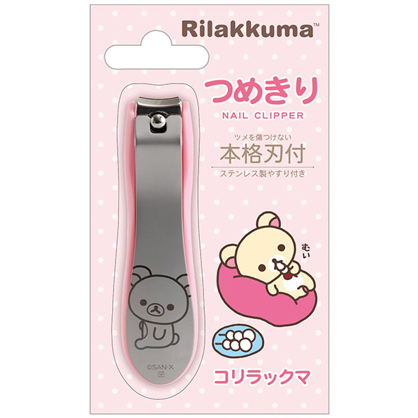 つめきり（コリラックマ）