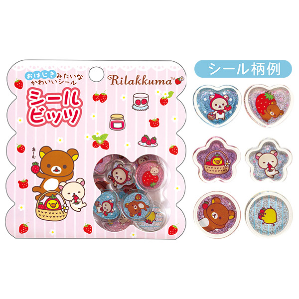 リラックマ キラキラストラップ いちご スイカ リラックマ キラキラ