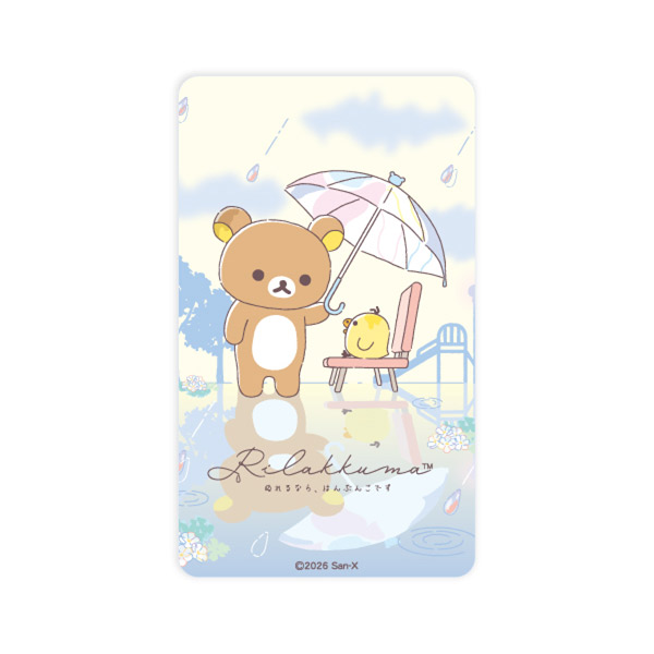 リラックマ | リラックマ スマ冷プレミアム（雨のち晴れのリラックマ