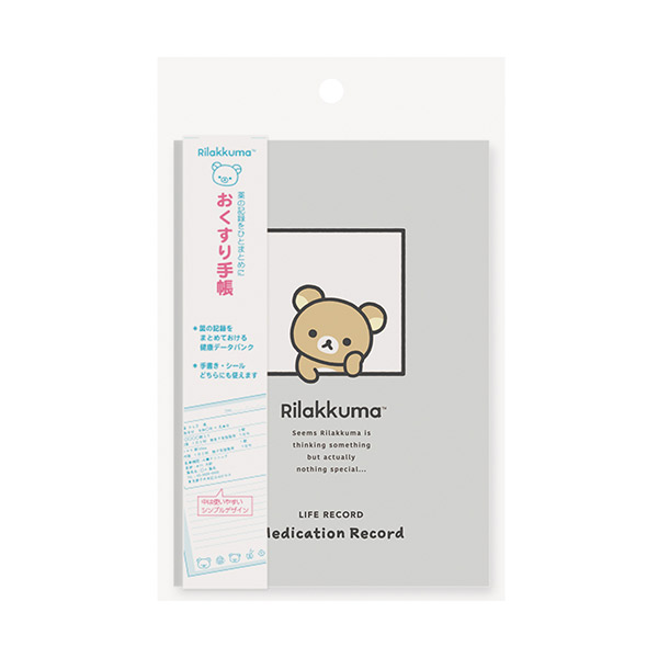 リラックマノート リラックマ | リラックマ ライフレコードノート（BASIC RILAKKUMA