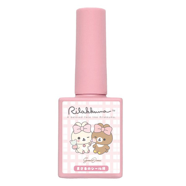 リラックマ シール液（Makeup Rilakkuma）