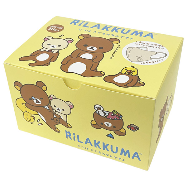 リラックマ3点セット リラックマ | リラックマ 3Dチャームポイントマスク（リラックマは
