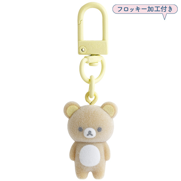リラックマ　ご当地　プチマスコット　16個 リラックマ | ぷちフロッキーマスコット（ぷちりんこシリーズ