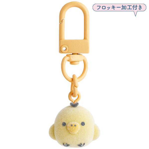 キイロイトリ　31匹 リラックマ | ぷちフロッキーマスコット（ぷちりんこシリーズ