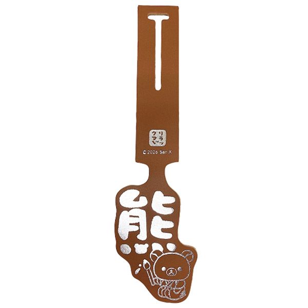 リラックマ | リラックマ ラゲッジタグ（熊・キャメル） | San-X Net Shop