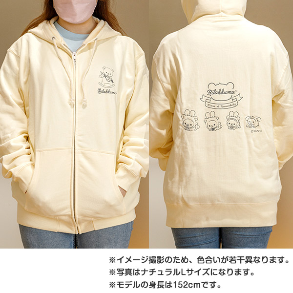 Rilakkuma Zip-Up Hoodie (Rabbit Baby)