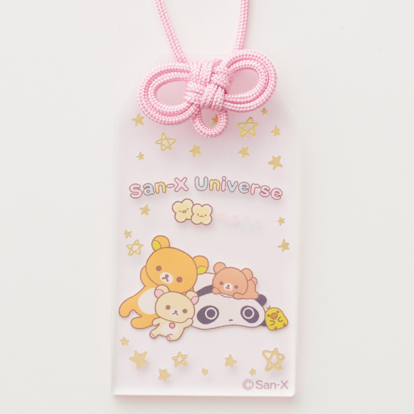 San-X Universe Lucky Charm Acrylic Keychain (Pink)