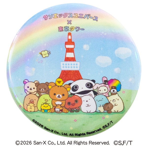 San-X Universe Can Badge (San-X Universe x Tokyo Tower - Daytime)