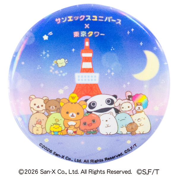 San-X Universe Can Badge (San-X Universe x Tokyo Tower - Night)