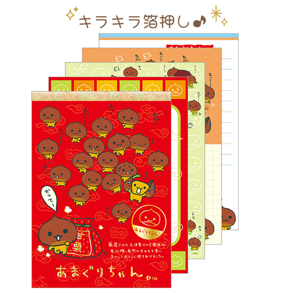 どんぐりちゃんあまぐりちゃん メモ 平成レトロ 消しゴム付