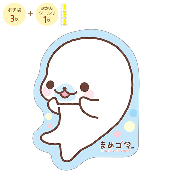 まめゴマ | ダイカットポチ袋（まめゴマ） | San-X Net Shop