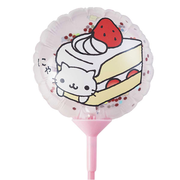 にゃんにゃんにゃんこ | サンエックスユニバース フルフルバルーン