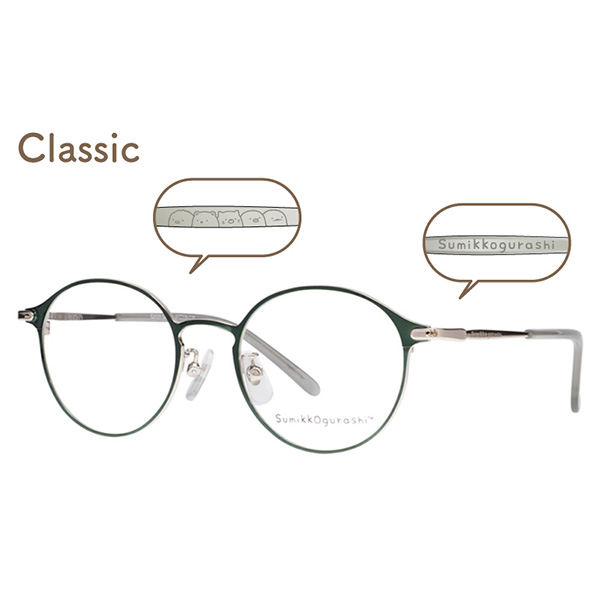 Sumikko Gurashi Glasses (Classic Khaki x White Gold)