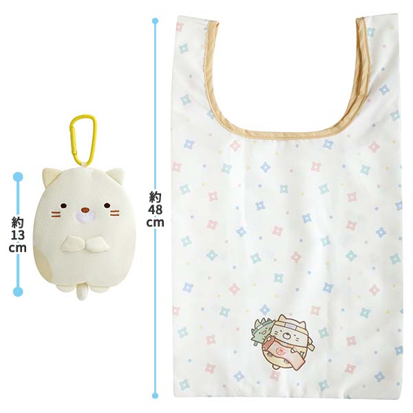 Shopping bag with pouch (Ninja/Cat design)