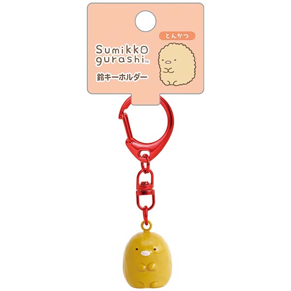 Bell keychain (ninja/pork cutlet)