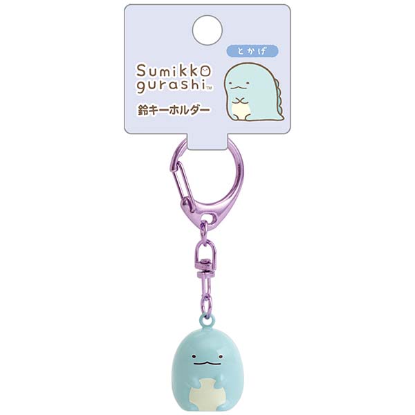 Bell keychain (ninja/lizard)