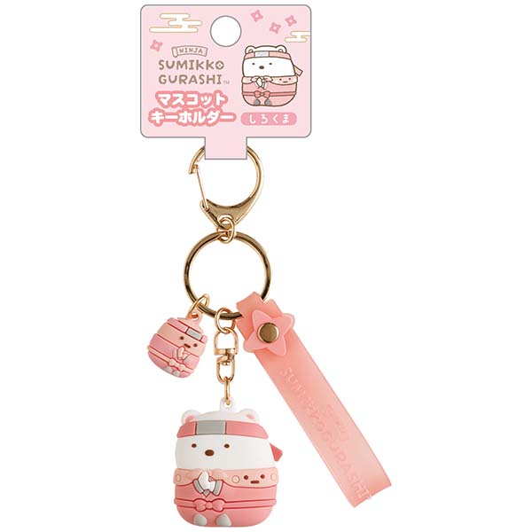 Mascot Keychain (Ninja/Polar Bear)