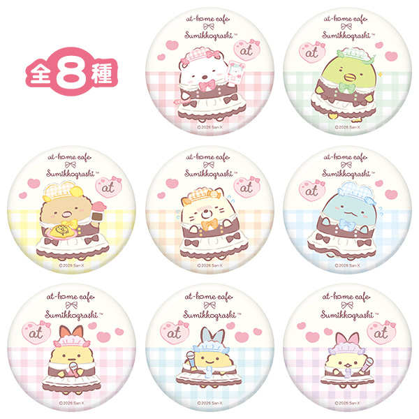 Sumikko Gurashi Can Badge (At Home Cafe x Sumikko Gurashi)