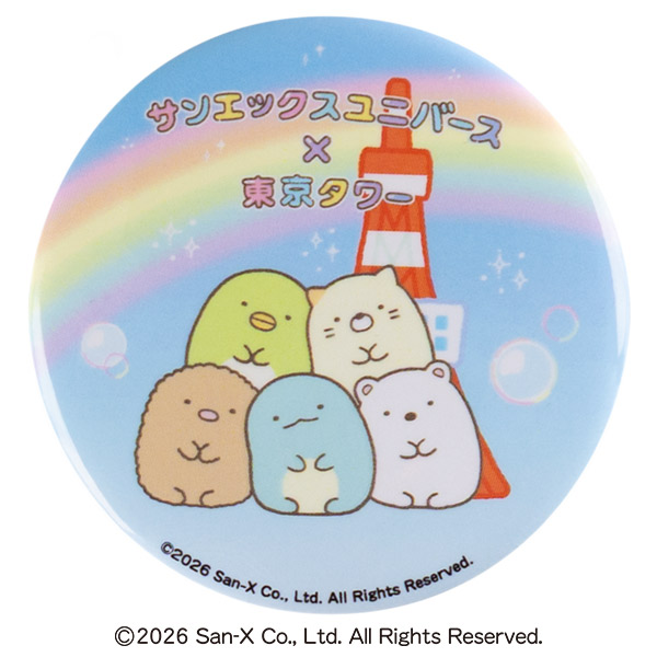 Sumikko Gurashi Can Badge (San-X Universe x Tokyo Tower - Night)