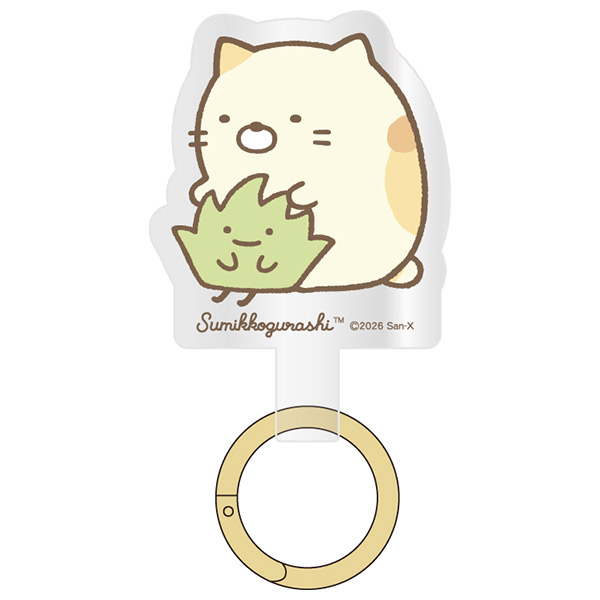 すみっコぐらし | すみっコぐらし マルチリングプラス（ねこ・ざっそう