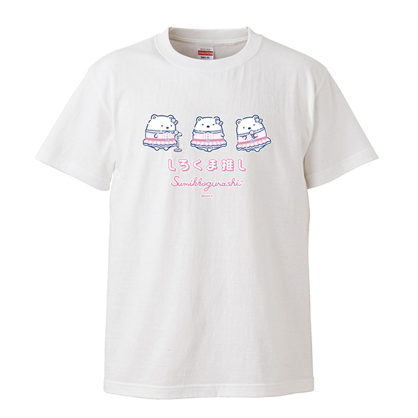 限定 すみっコぐらし | すみっコぐらし Tシャツ（夢みるしっぽず