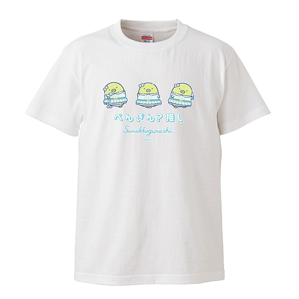 すみっコぐらし Tシャツ（夢みるしっぽず・ぺんぎん？）