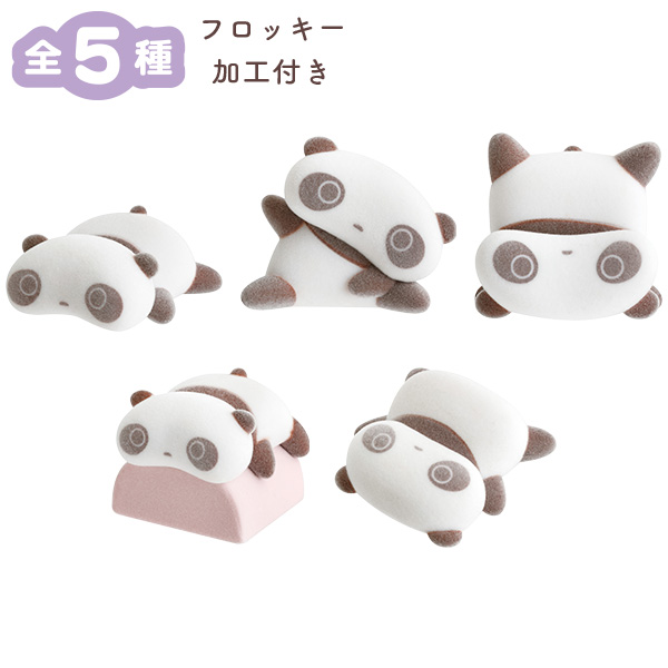 たれぱんだ | 【単品】フィギュアマスコットコレクション（いつもの