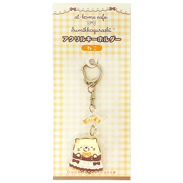 Sumikko Gurashi Acrylic Keychain (At Home Cafe x Sumikko Gurashi - Cat)