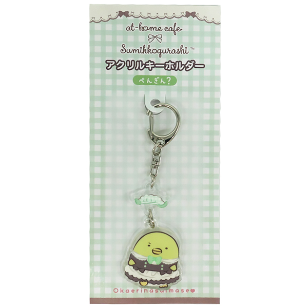 Sumikko Gurashi Acrylic Keychain (At Home Cafe x Sumikko Gurashi Penguin?)