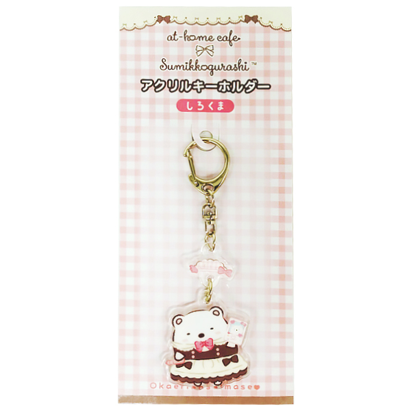 Sumikko Gurashi Acrylic Keychain (At Home Cafe x Sumikko Gurashi - Shirokuma)
