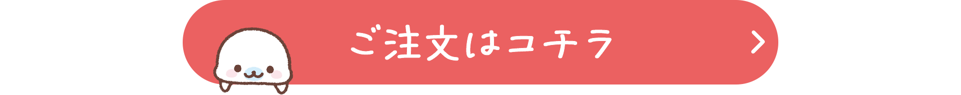 まめゴマ - 【限定】まめゴマ リュック/トートバッグ/ワレット