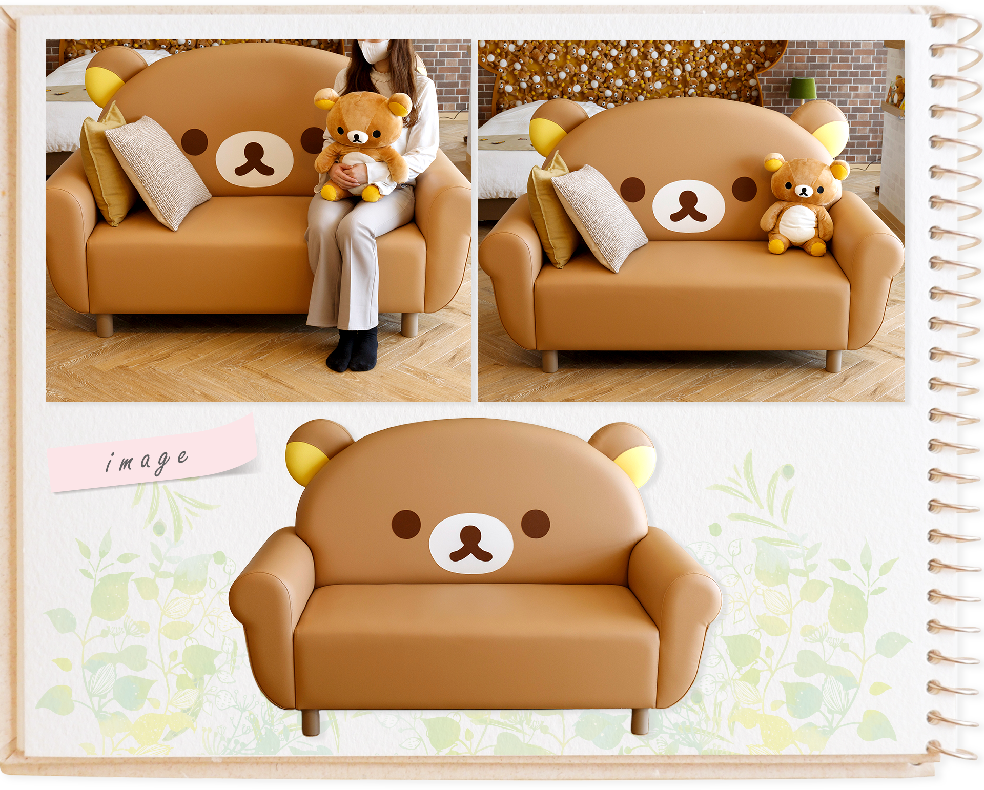 リラックマ - 【限定】リラックマソファ ワイド - サンエックスネット
