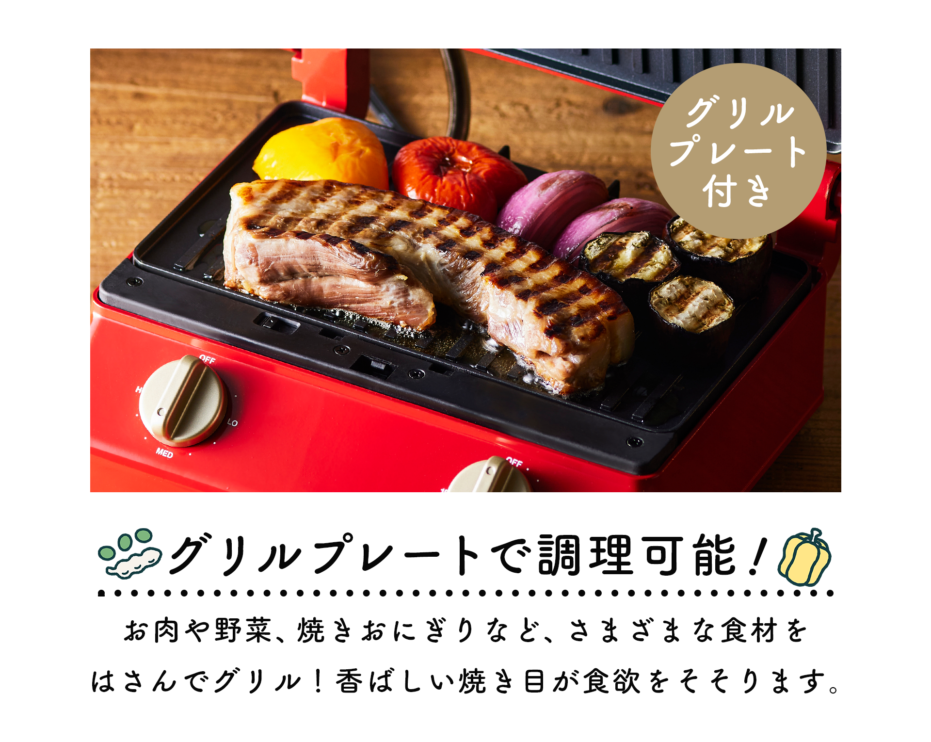 リラックマ・すみっコぐらし - 【限定】BRUNO グリルサンドメーカー